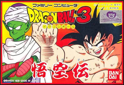 Dragon Ball 3 - Gokuu Den (Japan)